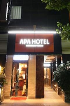 Отель APA Hotel Ginza Shintomicho-Ekimae Япония, Токио, фото 38