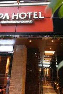 Отель APA Hotel Ginza Shintomicho-Ekimae Япония, Токио, фото 40