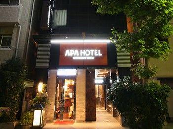 APA Hotel Ginza Shintomicho-Ekimae