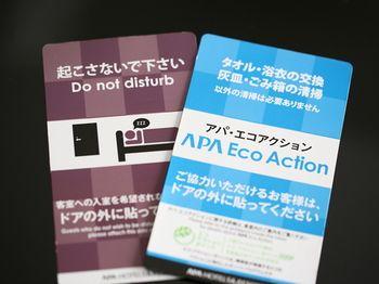 APA Hotel Ginza Shintomicho-Ekimae