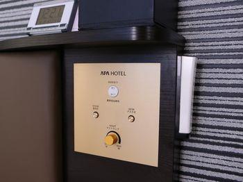 APA Hotel Ginza Shintomicho-Ekimae