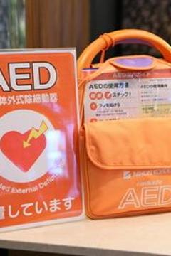 Отель APA Hotel Ginza Shintomicho-Ekimae Япония, Токио, фото 62