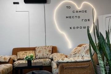 Отель Отель Небуг Россия, Туапсе, фото 10