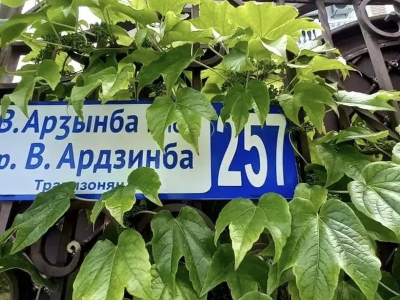 Золотая вилла Бугенвиллия