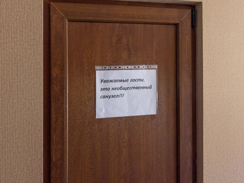 Бастион (Сириус)