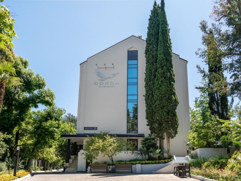 Пансионат Сокол (ул. Первомайская)