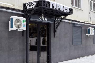 Отель Турист Россия, Кисловодск, фото 3
