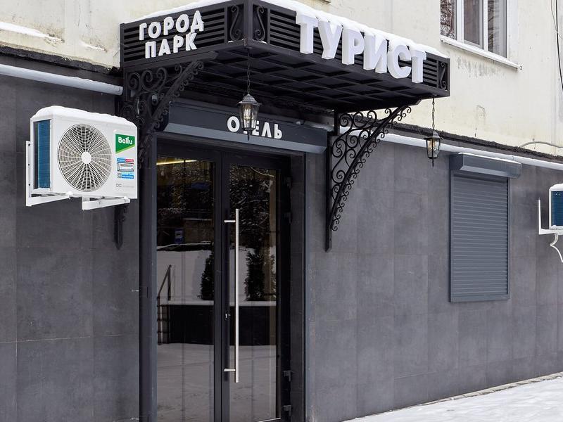 Турист