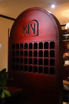 Отель Kin Hotel Dong Du Вьетнам, Хошимин, фото 24