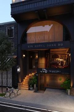 Отель Kin Hotel Dong Du Вьетнам, Хошимин, фото 35