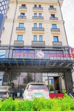 Отель Rakat Komfort Hotel  Узбекистан, Ташкент, фото 17