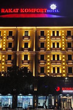 Отель Rakat Komfort Hotel  Узбекистан, Ташкент, фото 43