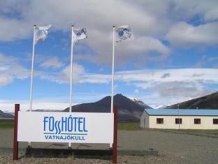 Fosshotel Vatnajokull