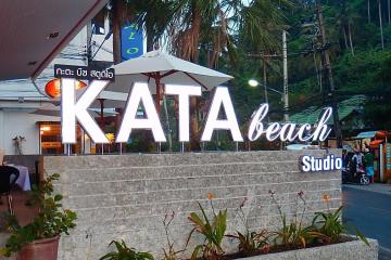 Отель Aloha Residence Таиланд, пляж Ката, фото 7