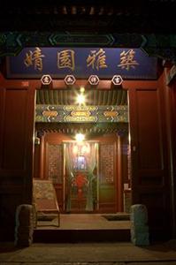 Garden View YWCA Hong Kong