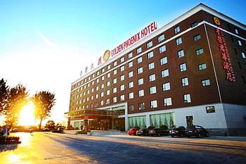 Отель Golden Phoenix Hotel Beijing Китай, Пекин, фото 12