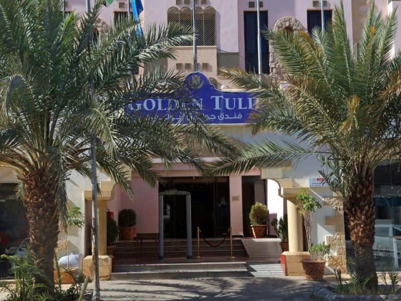 Golden Tulip Aqaba