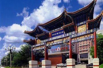 Отель Grand Hotel Beijing Китай, Пекин, фото 8