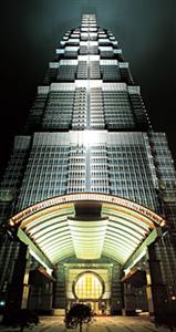 Grand Hyatt Shanghai