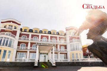 Отель Grand Palace Россия, Светлогорск, фото 11