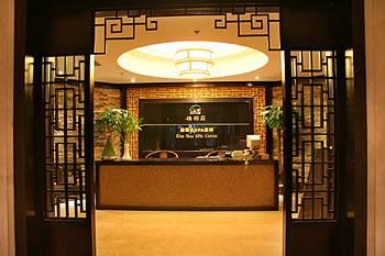 Harbour Plaza Chongqing