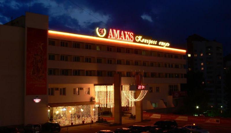 АМАКС Конгресс Отель