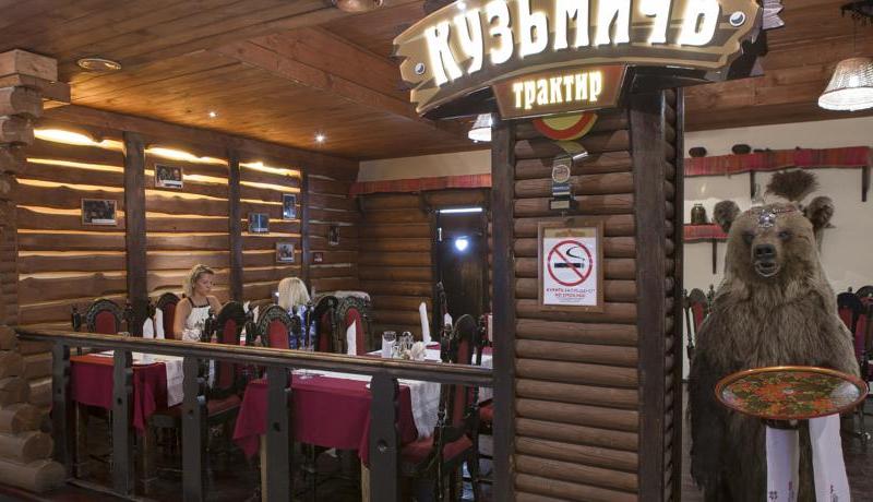АМАКС Золотое Кольцо