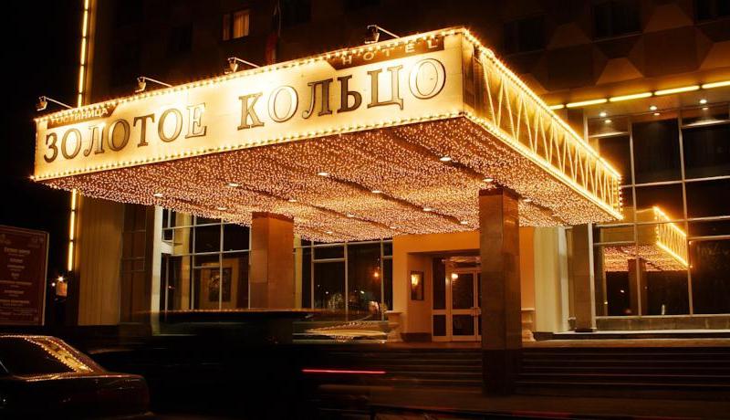 АМАКС Золотое Кольцо