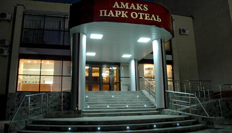 АМАКС Парк-отель