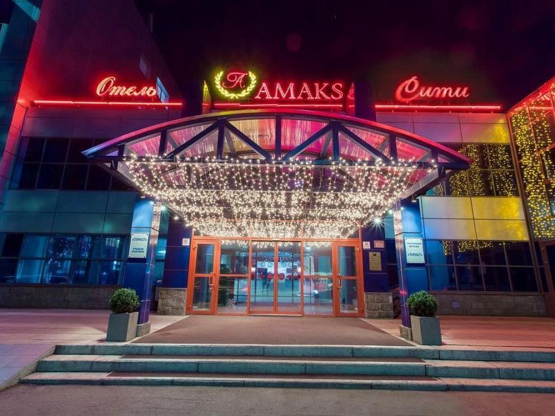 АМАКС Сити-отель