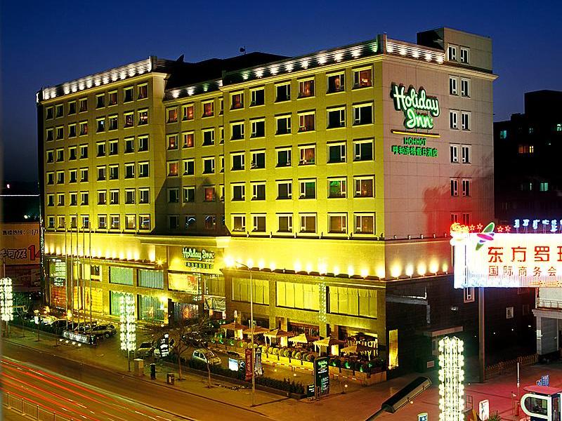 Holiday Inn Hohhot