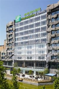 Holiday Inn Express Beijing Minzuyuan