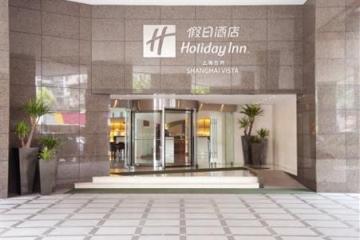 Отель Holiday Inn Vista Shanghai Китай, Шанхай, фото 7