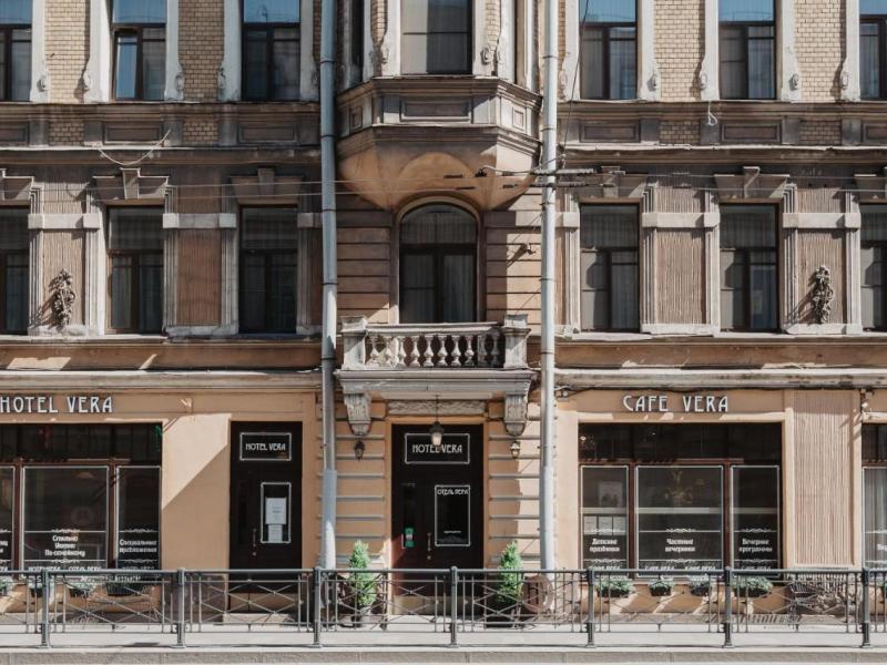 Вера