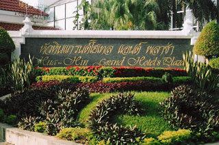 Hua Hin Grand Hotel And Plaza