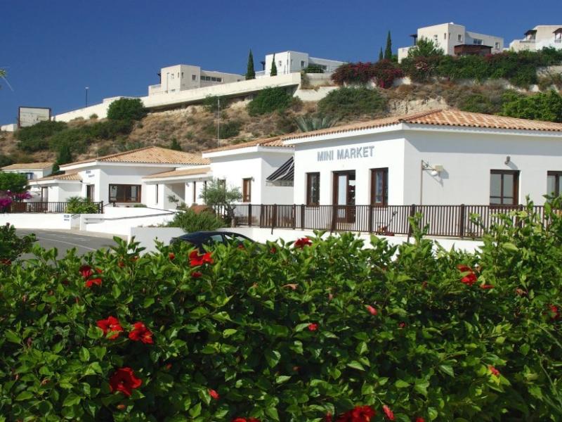 Hylatio Tourist Village