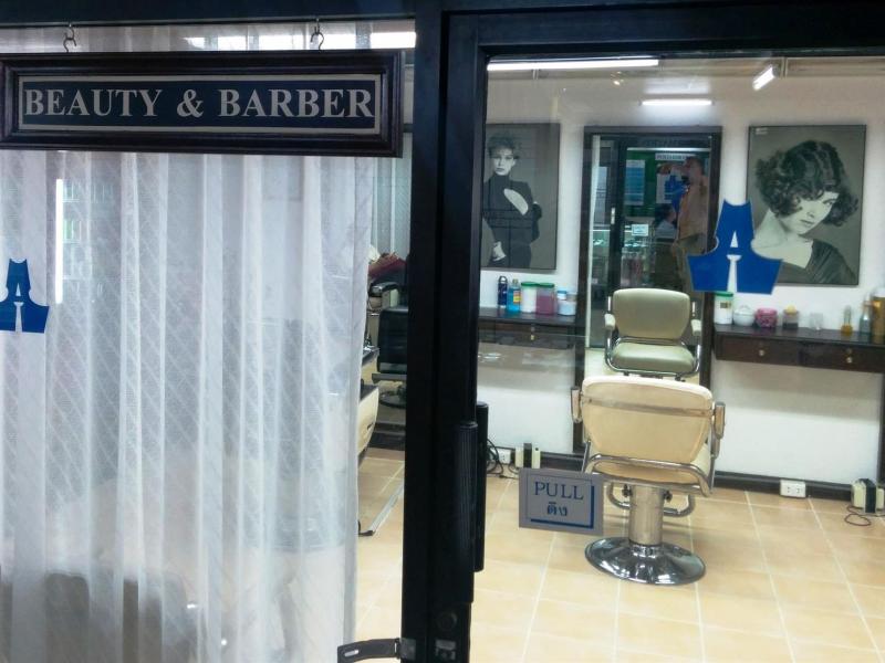 Ambassador City Jomtien Inn Wing