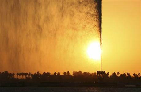 InterContinental Jeddah