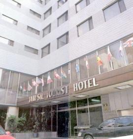 Jamsil Tourist Hotel Seoul
