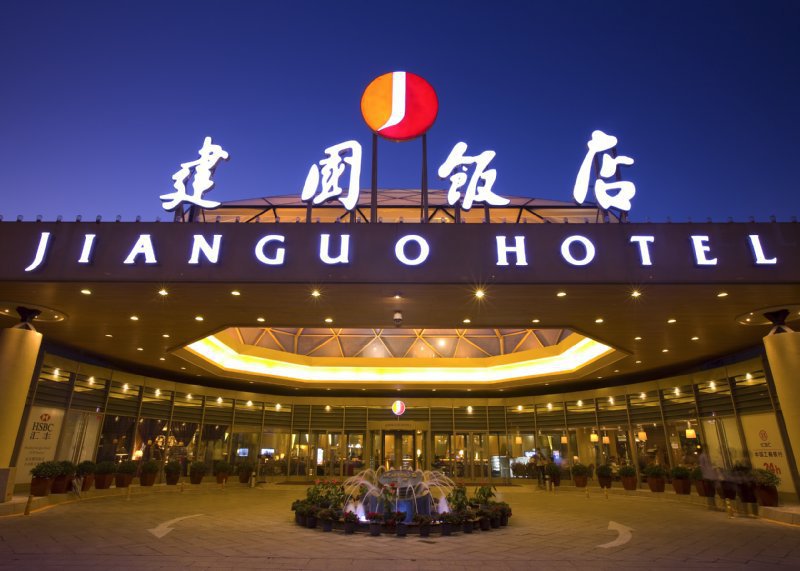 Jianguo Hotel