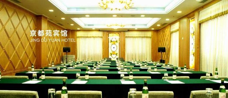 Jing Du Yuan Hotel
