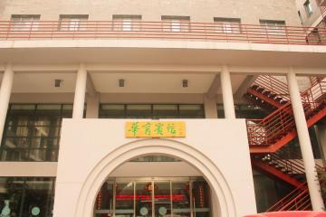 Отель King Parkview Hotel Китай, Пекин, фото 9