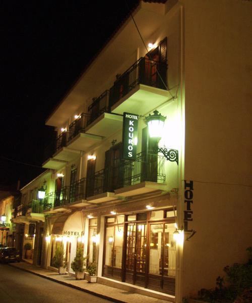 Kouros Hotel