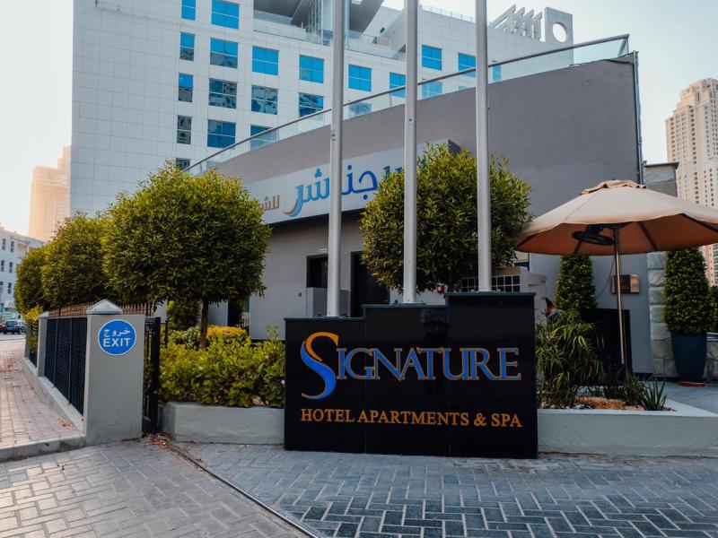 Signature Hotel Apartments & Spa Marina