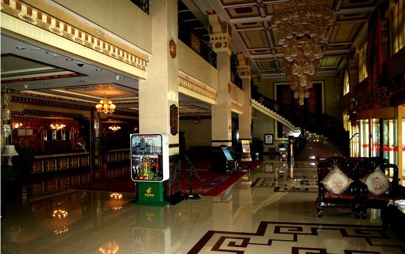 Manasarovar International Hotel