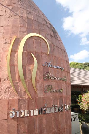 Ao Nang Princeville Resort
