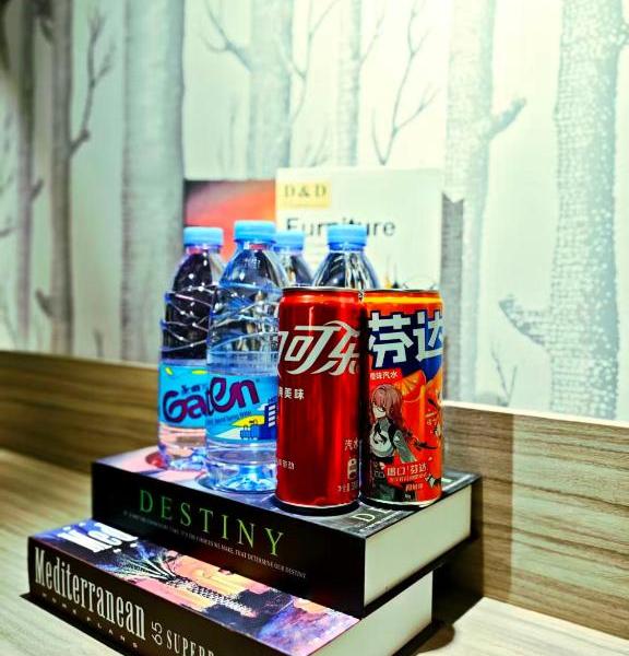 Beijing Pudi Hotel