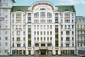 Отель Safmar Tverskaya Moscow Россия, Москва, фото 2