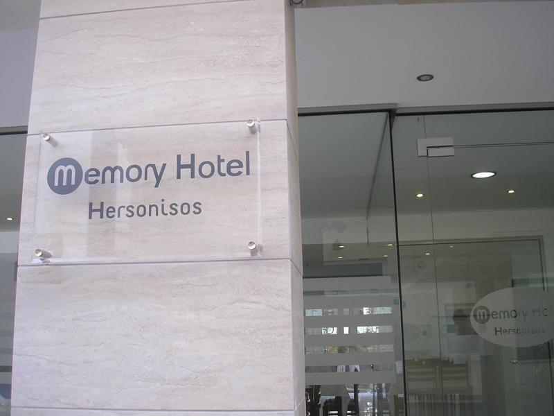 Memory Hotel