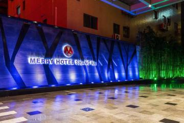 Отель Merry Hotel Shanghai Китай, Шанхай, фото 47